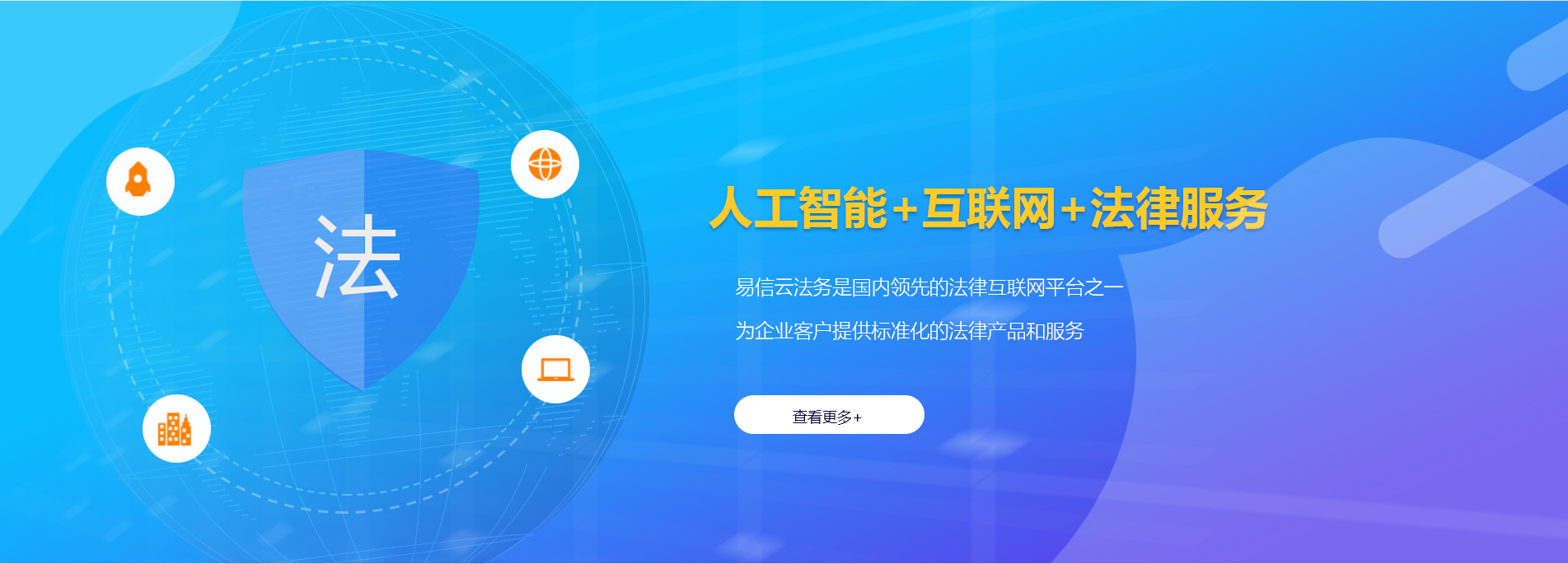 迁西律师在线咨询