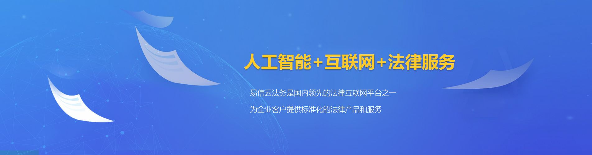 迁西律师在线咨询